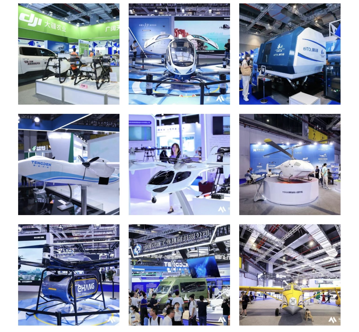 2025国际低空经济博览会今日盛大开幕 新材料技术引领未来飞行革命